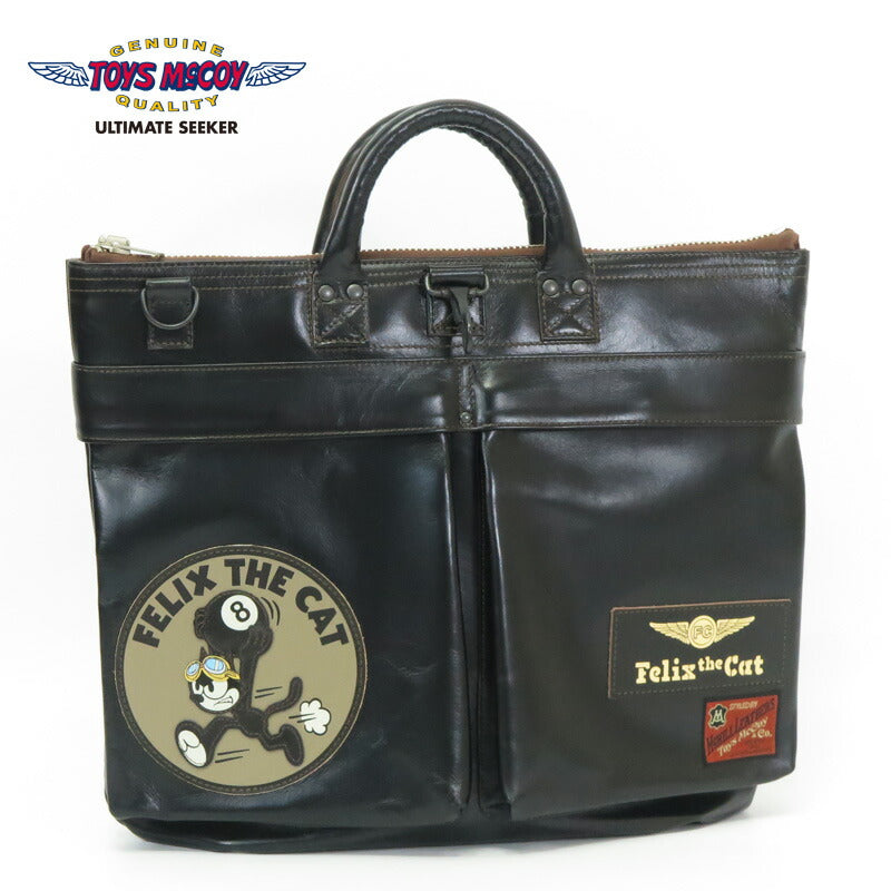トイズマッコイ TOYS McCOY ホースハイド レザー ヘルメットバッグ FELIX THE CAT 8 BALL 馬革 TMA2523