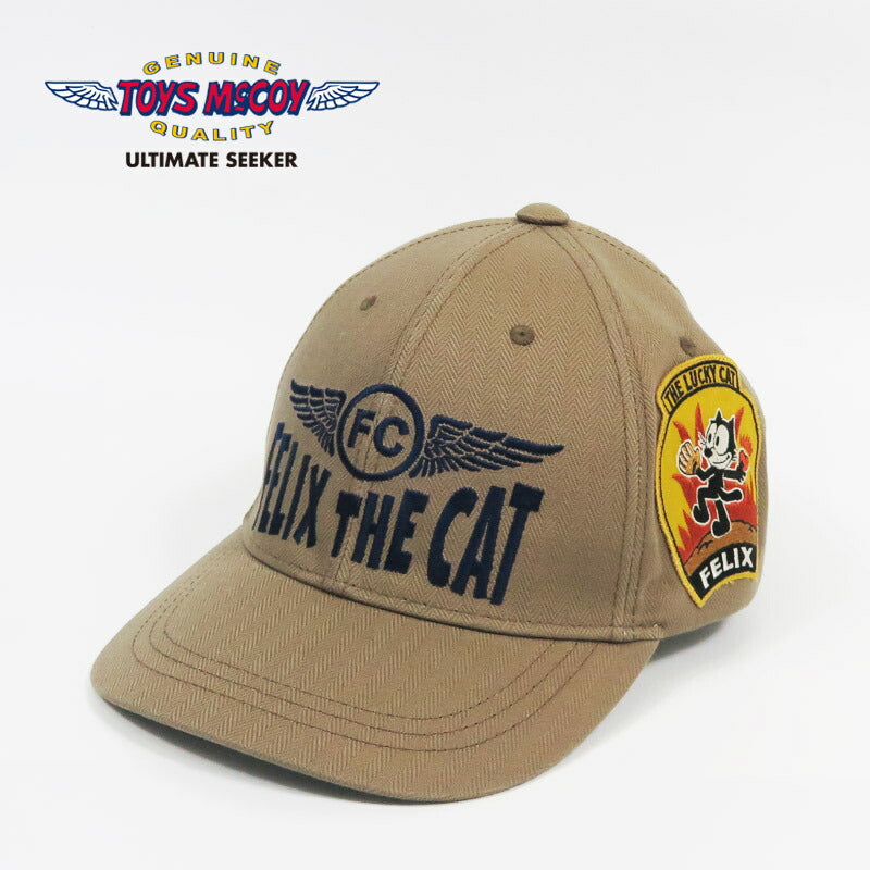 トイズマッコイ TOYS McCOY コットンヘリンボーン キャップ MILITARY COTTON HERRINGBONE CAP