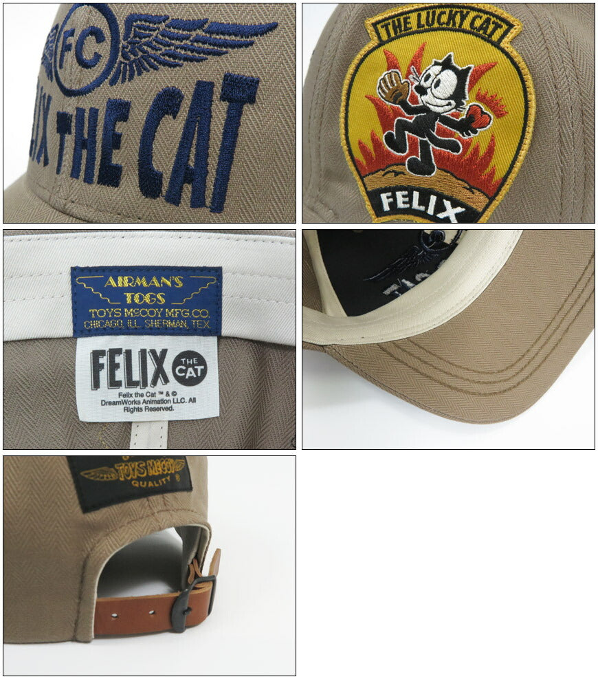 トイズマッコイ TOYS McCOY コットンヘリンボーン キャップ MILITARY COTTON HERRINGBONE CAP