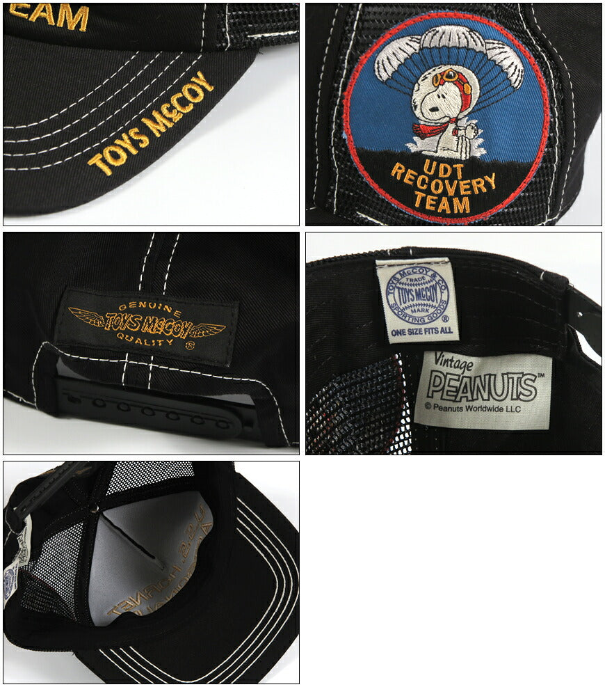 トイズマッコイ TOYS McCOY スヌーピー メッシュキャップ MESH CAP SNOOPY