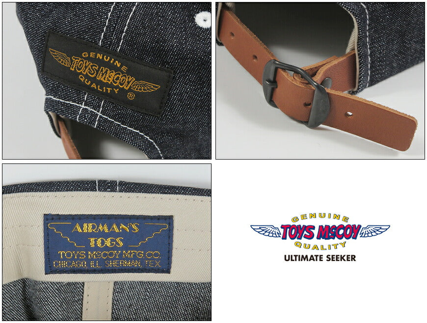 トイズマッコイ TOYS McCOY デニム キャップ 10oz DENIM CAP【2026年秋冬新作】