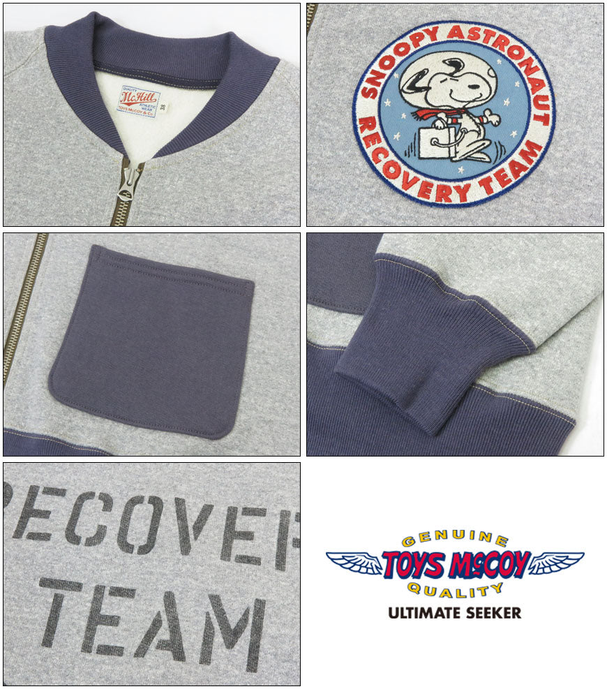 トイズマッコイ TOYS McCOY 長袖 スウェット ジップアップ ヘビーウェイト C-2 SNOOPY スヌーピー "ASTRONAUT RECOVERY TEAM" TMC2457