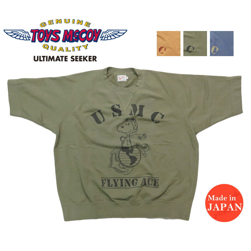 トイズマッコイ TOYS McCOY ラグランスリーブ 半袖 スウェット SNOOPY スヌーピー" U S M C "TMC2517