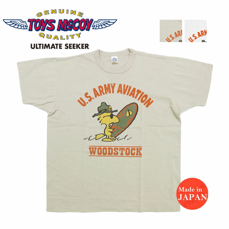 トイズマッコイ TOYSMcCOY  半袖 Tシャツ SNOOPY TEE WOODSTOCK " U.S.ARMY AVIATION " TMC2523