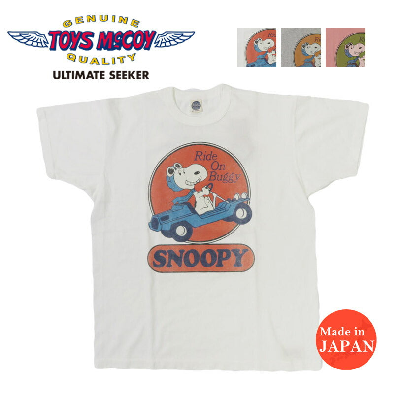 トイズマッコイ TOYSMcCOY  半袖 Tシャツ SNOOPY スヌーピー “RIDE ON BUGGY” TMC2526