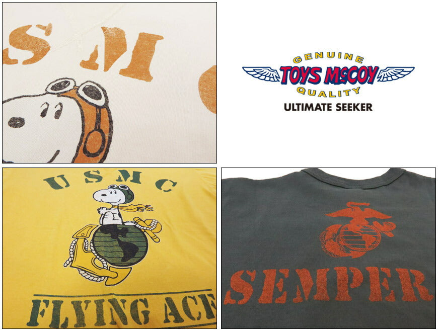 トイズマッコイ TOYSMcCOY 半袖 Tシャツ SNOOPY USMC スヌーピー TMC2527
