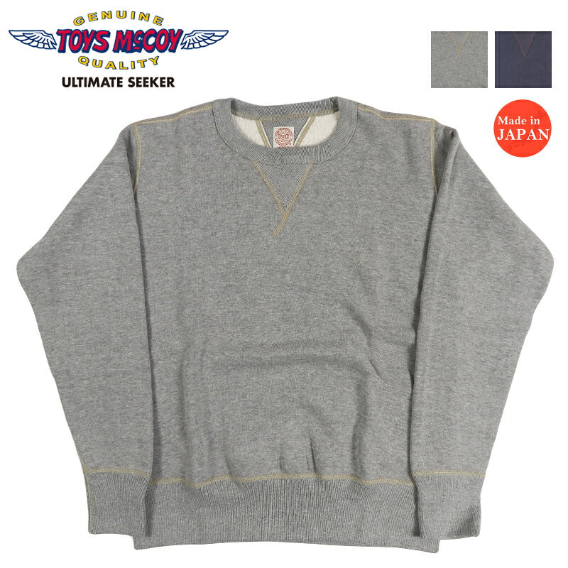 トイズマッコイ TOYS McCOY 長袖 クルーネック 無地スウェット SPORTING GOODS SWEAT SHIRT FLATSEAMER TMC2566【2026年秋冬新作】