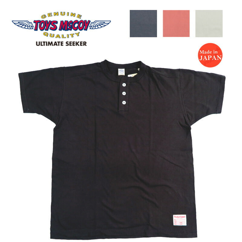 トイズマッコイ TOYS McCOY 半袖 ヘンリーネックTシャツ THE GREAT AMERICAN HERO UNION SHIRT  TMC2614 【2026年春夏新作】