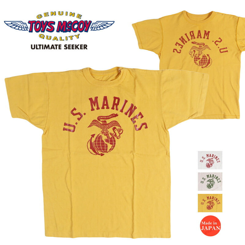 トイズマッコイ TOYS McCOY 半袖 Tシャツ　19