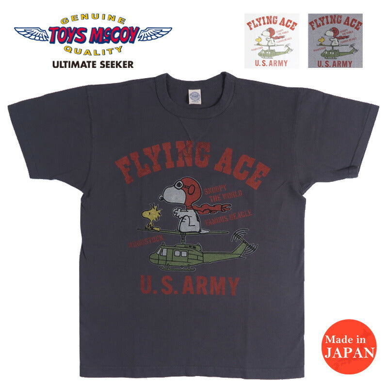 トイズマッコイTOYSMcCOY 半袖 Tシャツ スヌーピーPEANUTS TEE SNOOPY “FLYING ACE”