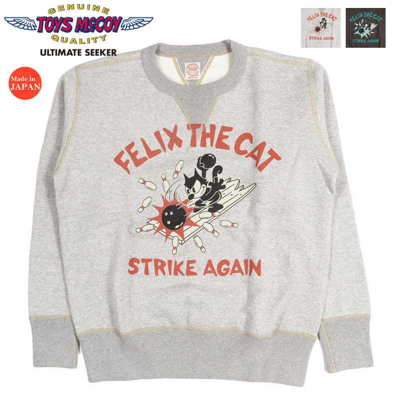 トイズマッコイ TOYS McCOY 長袖 クルーネック スウェット HEAVYWEIGHT SWEAT SHIRT FELIX THE CAT