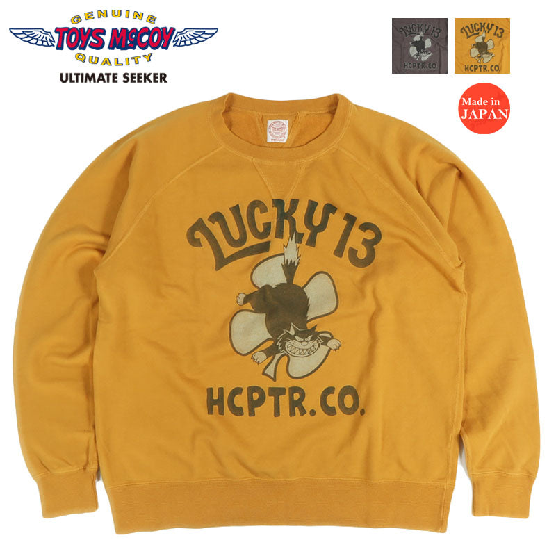 トイズマッコイ TOYS McCOY 長袖 クルーネック スウェット GARMENT DYING SWEAT SHIRT