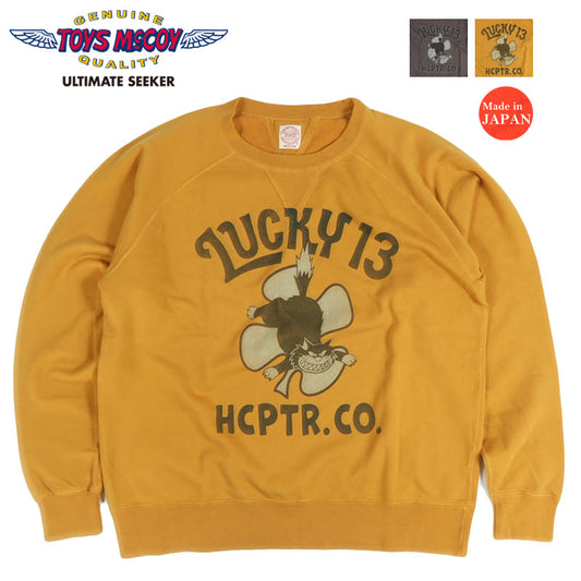 トイズマッコイ TOYS McCOY 長袖 クルーネック スウェット GARMENT DYING SWEAT SHIRT