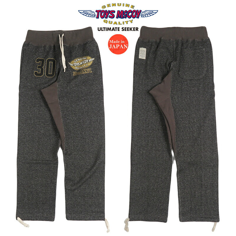 トイズマッコイ TOYS McCOY 30th ヘヴィーウェイトスウェットパンツ SWEAT PANTS HEAVYWEIGHT BLACK HEATHER TOYS McCOY 30TH ANNIVERSARY TMC2662【2026年秋冬新作】