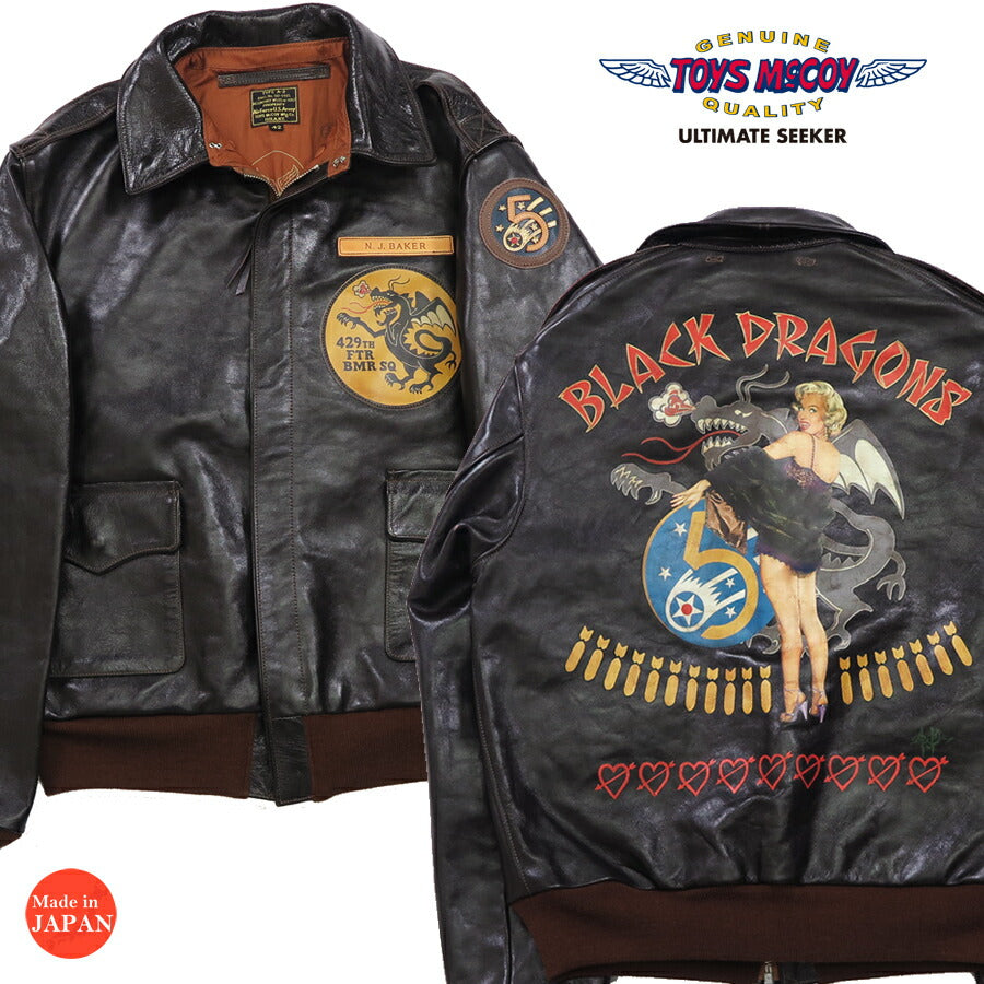 ทอยส์แมคคอย TOYS McCOY แจ็คเก็ตบินหนัง A-2 รุ่น MARILYN MONROE BLACK DRAGONS หนังม้า TMJ2427
