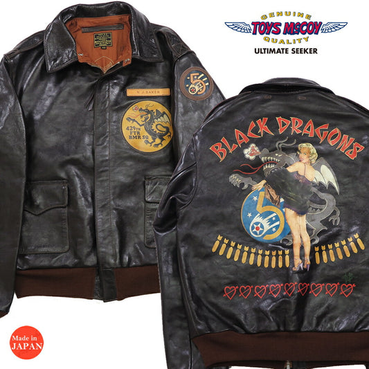 ทอยส์แมคคอย TOYS McCOY แจ็คเก็ตบินหนัง A-2 รุ่น MARILYN MONROE BLACK DRAGONS หนังม้า TMJ2427