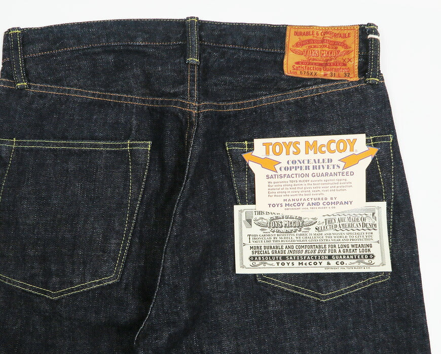 トイズマッコイ TOYS McCOY ジーンズ Lot 675XX レギュラーストレート ワンウォッシュ TMP2604 【2026年春夏新作】
