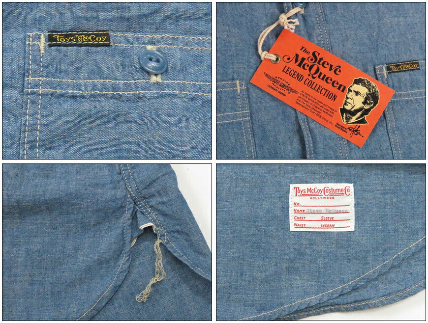 トイズマッコイ TOYS McCOY 長袖 シャンブレー ワーク シャツ STEVE McQUEEN スティーブマックイーン TMS2407