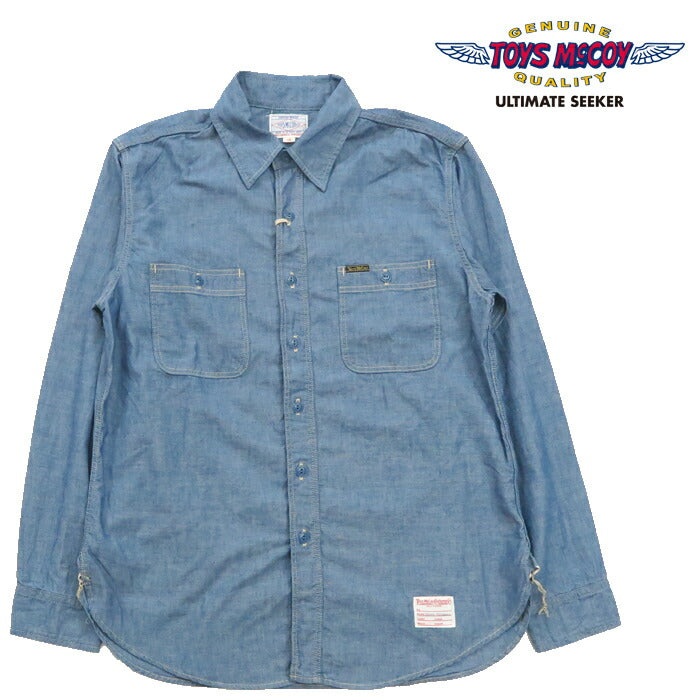 トイズマッコイ TOYS McCOY 長袖 シャンブレー ワーク シャツ STEVE McQUEEN スティーブマックイーン TMS2407