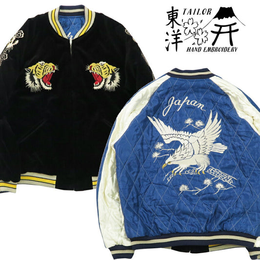テーラー東洋 テイラー東洋 Tailor Toyo ベロア×キルト サテン スカジャン ROARING TIGER × WHITE EAGLE ジャケット 50年代中期 ベルベット 別珍 TT15544