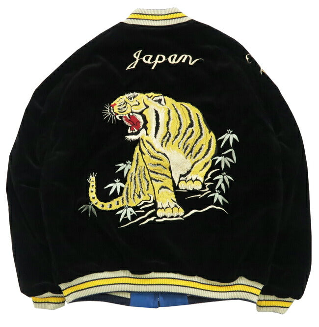 テーラー東洋 テイラー東洋 Tailor Toyo ベロア×キルト サテン スカジャン ROARING TIGER × WHITE EAGLE ジャケット 50年代中期 ベルベット 別珍 TT15544