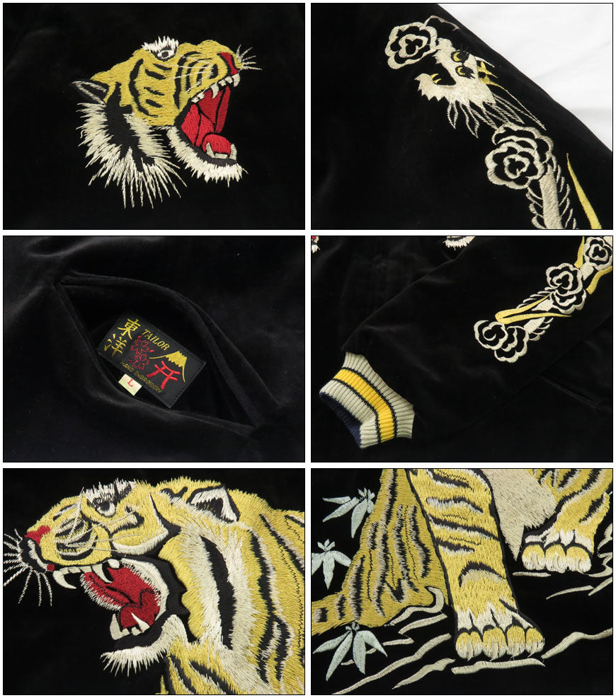 テーラー東洋 テイラー東洋 Tailor Toyo ベロア×キルト サテン スカジャン ROARING TIGER × WHITE EAGLE ジャケット 50年代中期 ベルベット 別珍 TT15544