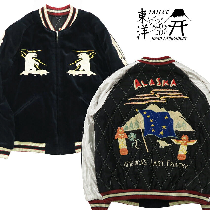 テーラー東洋 テイラー東洋 Tailor Toyo ベロア×キルト サテン スカジャン MOUNTAIN GOAT × ALASKAN FLAG ジャケット 50年代後期 ベルベット 別珍 TT15544