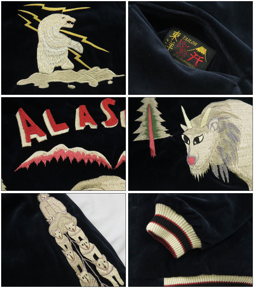 テーラー東洋 テイラー東洋 Tailor Toyo ベロア×キルト サテン スカジャン MOUNTAIN GOAT × ALASKAN FLAG ジャケット 50年代後期 ベルベット 別珍 TT15544