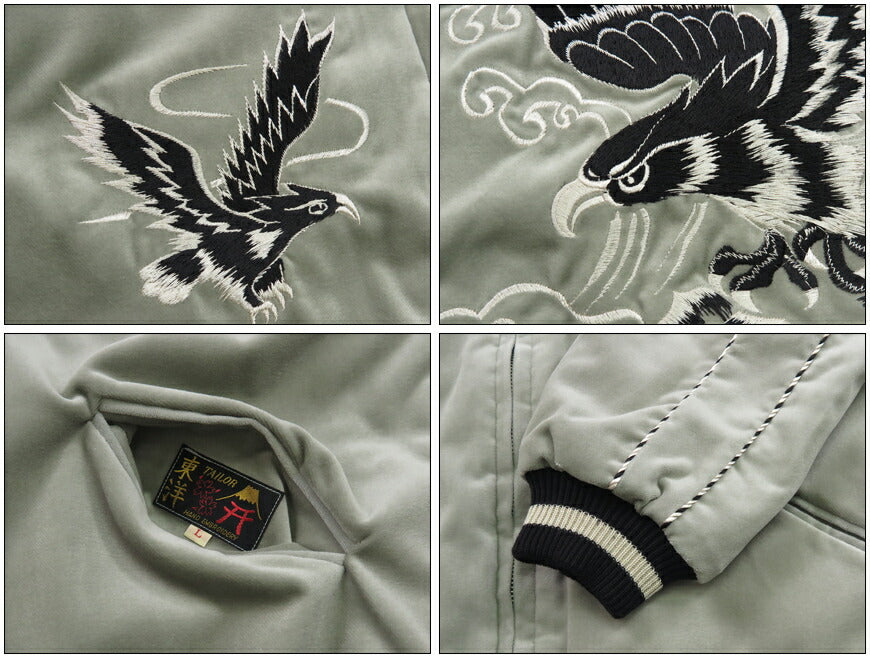 テーラー東洋 テイラー東洋 Tailor Toyo เวโลว์×ควิลท์ แซทเทน สกาจัง BLACK EAGLE” × JAPAN MAP แจ็คเก็ต 50年代中期 เบลเวต ผ้าหนา TT15544