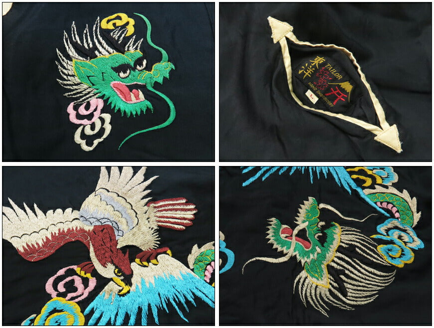 テーラー東洋 テイラー東洋 Tailor Toyo リバーシブル サテン スカジャン エイジング加工モデル EAGLE & DRAGON × GREEN DRAGON ジャケット TT15545