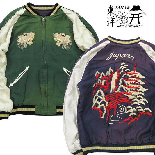 テーラー東洋 テイラー東洋 Tailor Toyo リバーシブル サテン スカジャン エイジング加工モデル WHITE TIGER × LANDSCAPE ジャケット TT15545
