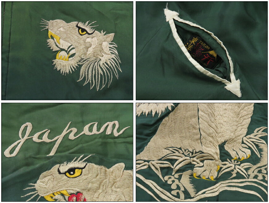 テーラー東洋 テイラー東洋 Tailor Toyo リバーシブル サテン スカジャン エイジング加工モデル WHITE TIGER × LANDSCAPE ジャケット TT15545