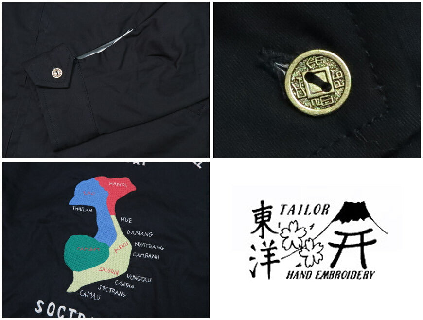テーラー東洋 テイラー東洋 Tailor Toyo ベトナム ジャケット ベトジャン 1960年代後期 刺繍 コットン ジャンパー Late 1960s Style Cotton Vietnam Jacket “VIETNAM MAP” TT15546