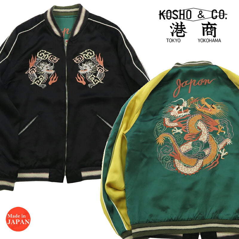 テーラー東洋 テイラー東洋 Tailor Toyo リバーシブル アセテート サテン スカジャン 港商 SPECIAL EDITION 両A面 SILVER DRAGON × TANGLED DRAGONS 2024年辰年コレクション スーベニア スーヴェニア ジャケット ジャンパー TT15520