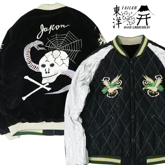 テーラー東洋 テイラー東洋 Tailor Toyo 2025 Neujahrs-Limited-Edition Samt × Stepp-Satin Sukajan SPIDERWEB, SNAKE & SKULL × DRAGON & TIGER Jacke Samt TT15666