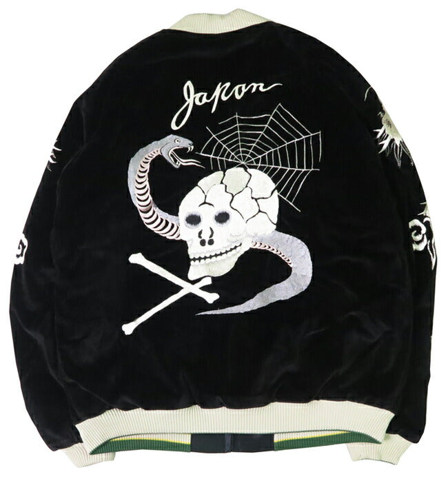 テーラー東洋 テイラー東洋 Tailor Toyo 2025年新春限定モデル ベロア×キルト サテン スカジャン SPIDERWEB, SNAKE & SKULL × DRAGON & TIGER ジャケット ベルベット 別珍 TT15666