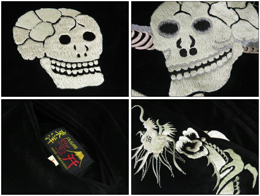 テーラー東洋 テイラー東洋 Tailor Toyo 2025年新春限定モデル ベロア×キルト サテン スカジャン SPIDERWEB, SNAKE & SKULL × DRAGON & TIGER ジャケット ベルベット 別珍 TT15666