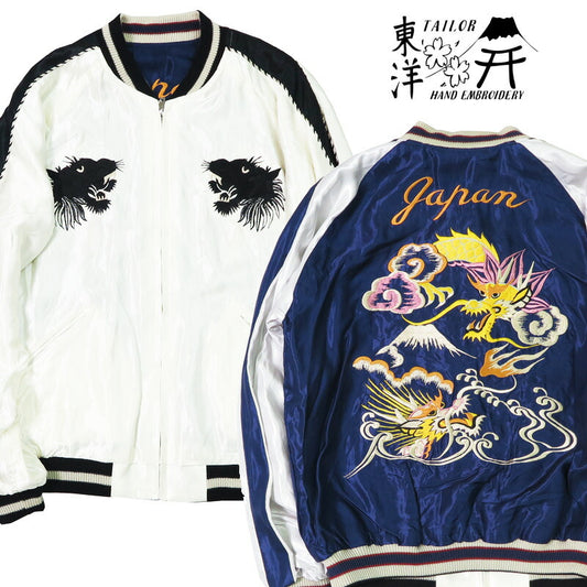 テーラー東洋 テイラー東洋 Tailor Toyo リバーシブル アセテート サテン スカジャン BLACK TIGER × DUELLING DRAGONS  刺繍  ジャケット TT15682-105