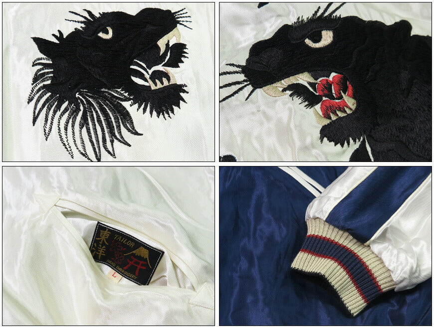 เทเลอร์โตโย เทเลอร์โตโย Tailor Toyo แจ็คเก็ตสกาจังผ้าซาตินกลับด้าน อาเซเตท BLACK TIGER × DUELLING DRAGONS ปัก TT15682-105