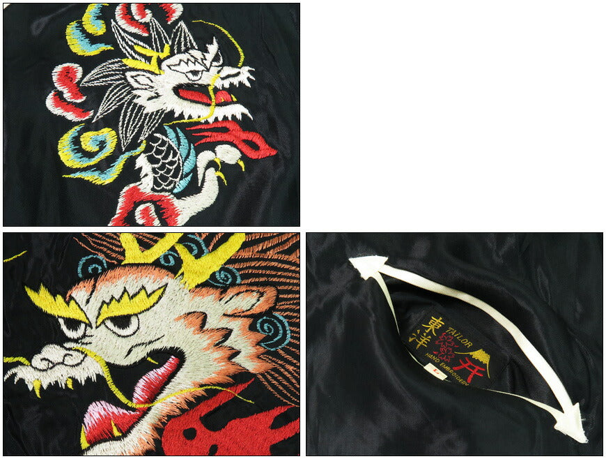 Tailor Toyo テイラー東洋 Reversible Acetat Satin Sukajan WHITE DRAGON × EAGLE Stickjacke TT15682-119