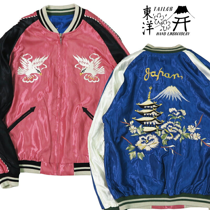 เทเลอร์โตโย เทเลอร์โตโย Tailor Toyo แจ็คเก็ตสกาจังผ้าซาตินกลับด้าน อาเซเตท WHITE EAGLE × LANDSCAPE ปัก TT15682-162