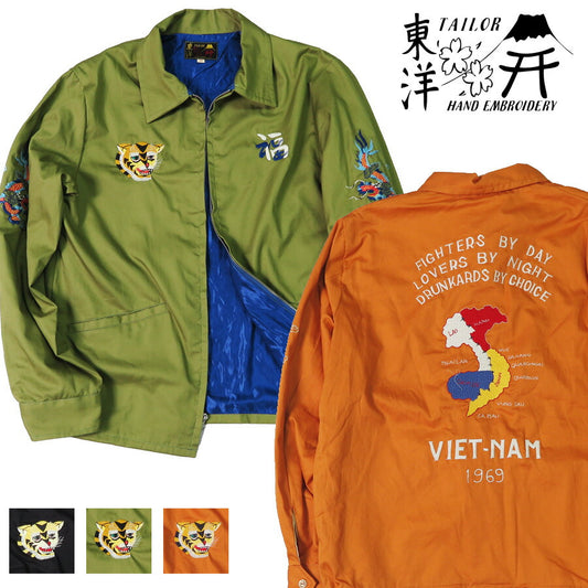テーラー東洋 テイラー東洋 Tailor Toyo Vietnam-Jacke Vietcong-Jacke Späte 1960er Stickerei Baumwolljacke Late 1960s Style Cotton Vietnam Jacket “VIETNAM MAP” TT15684