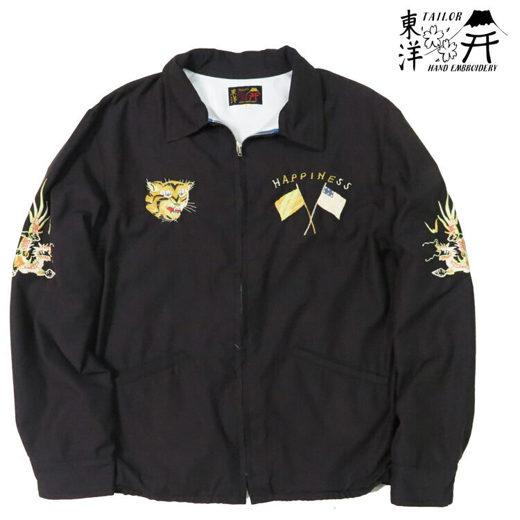 テーラー東洋 テイラー東洋 Tailor Toyo ベトナム ジャケット ベトジャン エイジングモデル PARACHUTE 1960年代中期 刺繍 コットンレーヨン ジャンパー  TT15685