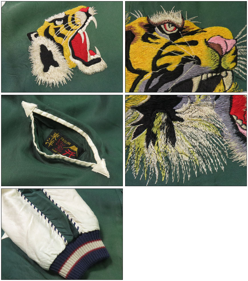 テーラー東洋 テイラー東洋 Tailor Toyo リバーシブル サテン スカジャン エイジング加工モデル TIGER HEAD × JAPAN MAP ジャケット TT15710