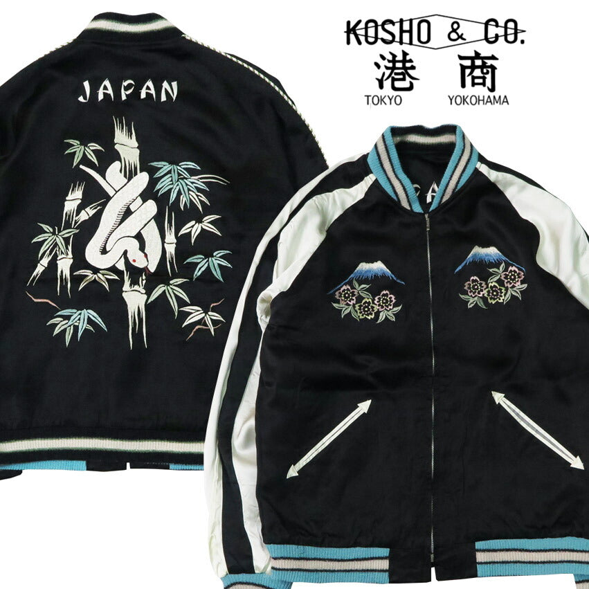 テーラー東洋 テイラー東洋 Tailor Toyo Wende Acetat Satin Sukajan Hafenhandel SPECIAL EDITION 60 Jahre Limitierte Auflage WHITE SNAKE × JAPAN MAP & SNAKE Souvenir Jacke TT15712