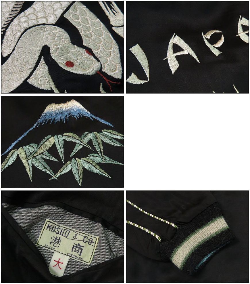 テーラー東洋 テイラー東洋 Tailor Toyo Wende Acetat Satin Sukajan Hafenhandel SPECIAL EDITION 60 Jahre Limitierte Auflage WHITE SNAKE × JAPAN MAP & SNAKE Souvenir Jacke TT15712