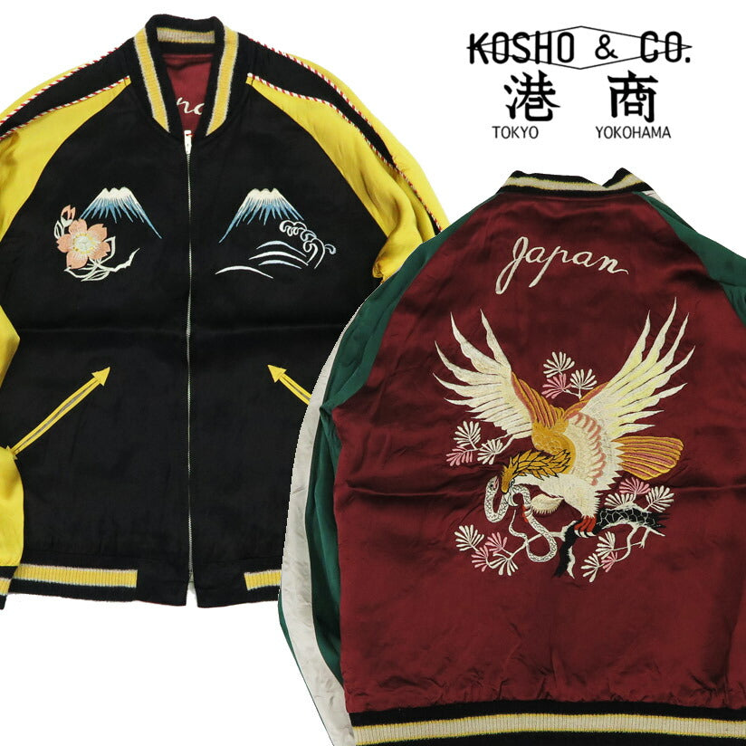 테일러 토요 테일러 토요 Tailor Toyo 리버서블 아세테이트 사틴 스카잔 고쇼 SPECIAL EDITION PIT VIPER × EAGLE & SNAKE 수베니어 수베니어 재킷 점퍼 TT15713