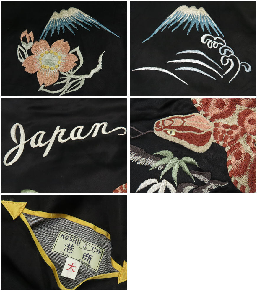 테일러 토요 테일러 토요 Tailor Toyo 리버서블 아세테이트 사틴 스카잔 고쇼 SPECIAL EDITION PIT VIPER × EAGLE & SNAKE 수베니어 수베니어 재킷 점퍼 TT15713