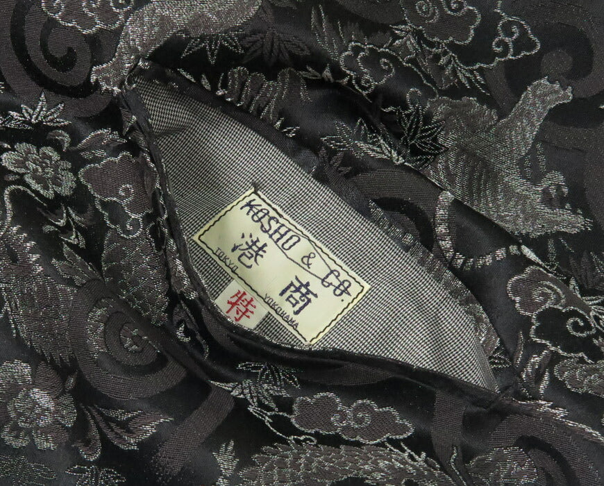 テーラー東洋 テイラー東洋 Tailor Toyo レーヨンブロケード × アセテート サテン スカジャン 港商 東洋エンタープライズ60周年限定モデル Special Edition TIGER & DRAGON  (織り) × EAGLE スーベニア スーヴェニア ジャケット ジャンパー TT15717