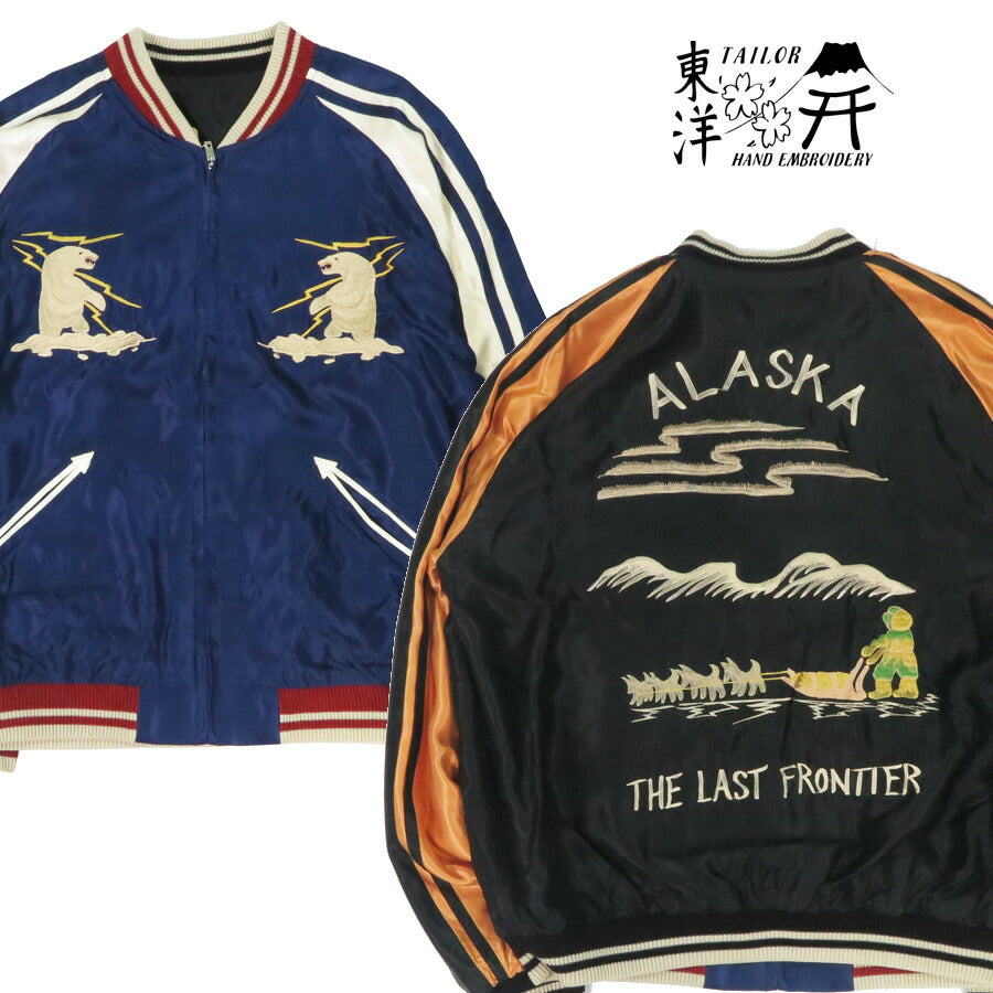 テーラー東洋 テイラー東洋 Tailor Toyo リバーシブル アセテート サテン スカジャン ALASKAN EAGLE × DOG SLED 刺繍 ジャケット TT15790-128